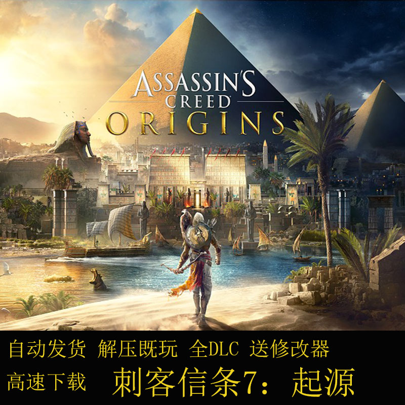´Ì¿ÍÐÅÌõ7ÆðÔ´ È«DLC ºÀ»ªÖÐÎÄÆÆ½â°æÃâsteam µçÄÔµ¥»úPCÓÎÏ·ÏÂÔØ