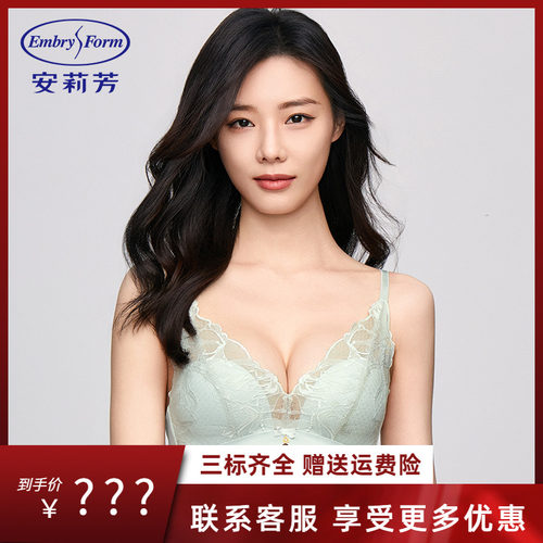 安莉芳专柜新品深v花卉蕾丝文胸女小胸聚拢无钢圈舒适内衣EB00821
