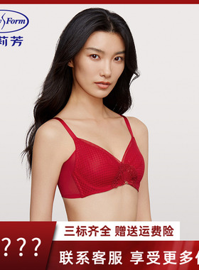 【风巢杯】安莉芳网纱薄款文胸女大胸显小本命年红色内衣EB00765