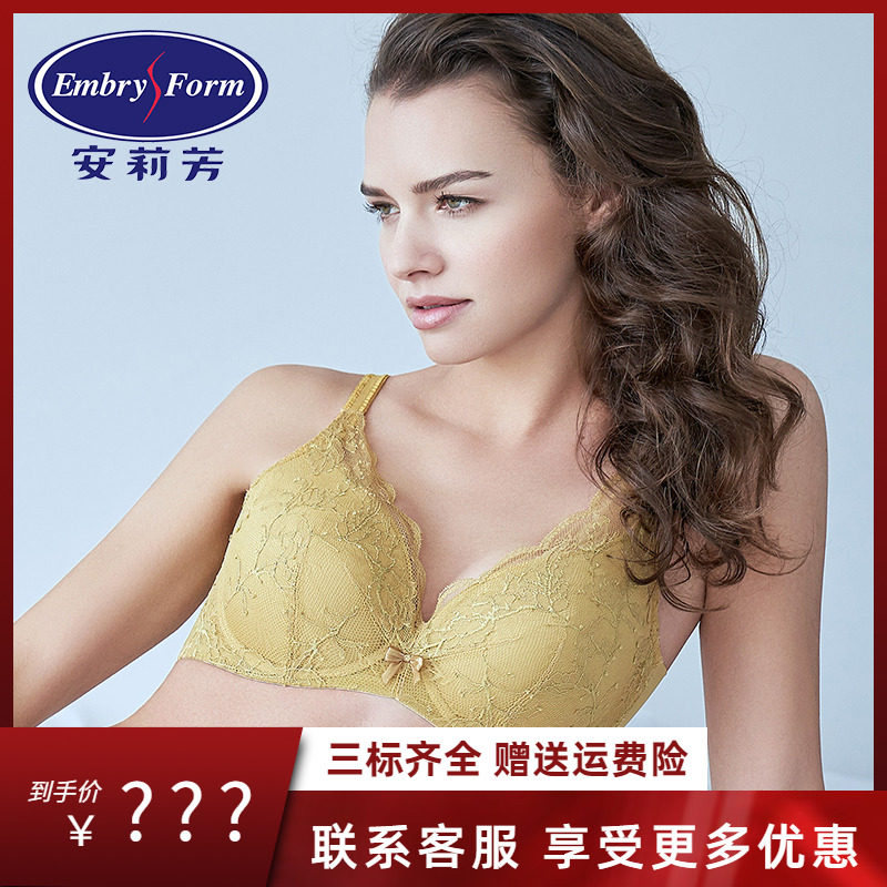 安莉芳薄款蕾丝大胸显小文胸女士纯棉杯里聚拢包容内衣EB00167