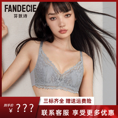 芬狄诗商场同款软支撑内衣女兔耳朵轻薄透气大胸显小文胸FB00402