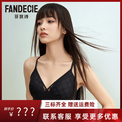 Y芬狄诗商场同款内衣女无钢圈轻薄三角杯蕾丝网纱文胸FB00475