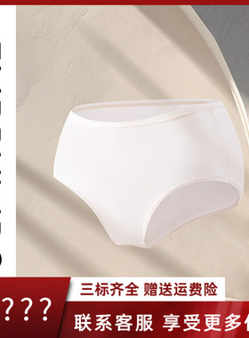 安莉芳旗下Embry Kids儿童透气三角裤女孩舒适薄款内裤N2W0019
