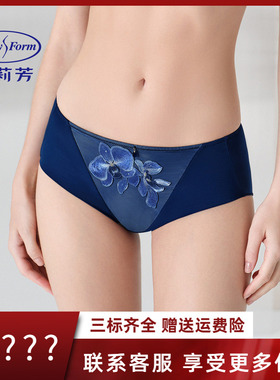 安莉芳舒适蝴蝶兰设计质感中腰三角裤E201124