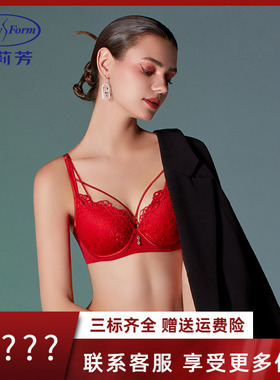 安莉芳商场同款性感蕾丝内衣女士U比无痕小胸聚拢文胸EB00521