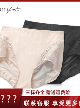 【商场同款】Comfit女士高腰收腰提臀网纱透气塑身美体裤CP00064
