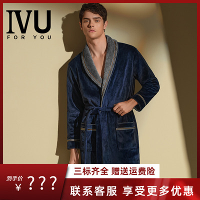 安莉芳旗下IVU2024年秋冬男士长袖翻领开衫加绒家居服睡袍UL00195