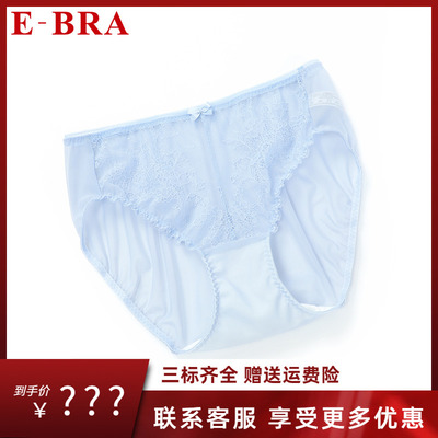 安莉芳旗下E-BRA专柜新品蕾丝拼接网纱中腰三角裤女士内裤KP00054