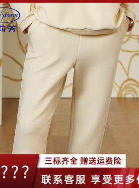 安莉芳中腰女长裤直筒宽松亲肤棉混纺透气可外穿棉家居裤EL01244