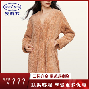 安莉芳专柜新品开衫长袍女可外穿家居服睡袍EL00607