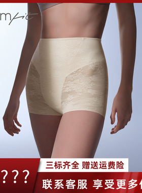 【轻塑】Comfit高腰收腹提臀美体裤女蕾丝抗菌塑身平角裤CP00074