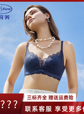 安莉芳薄款蕾丝小胸无钢圈文胸女士聚拢无痕收副乳内衣EB00523