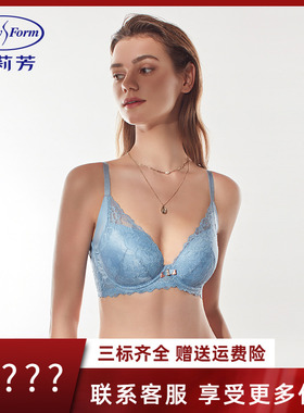 安莉芳新品女士小胸厚杯上托文胸轻盈裸感遮肉蕾丝内衣EB00557