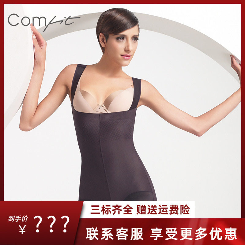 安莉芳旗下Comfit无袖连体塑身衣舒适收腹收腰美体束身衣CY5083,女士内衣/男士内衣/家居服,塑身连体衣,淘宝优惠券,粉丝福利购,淘宝优惠卷