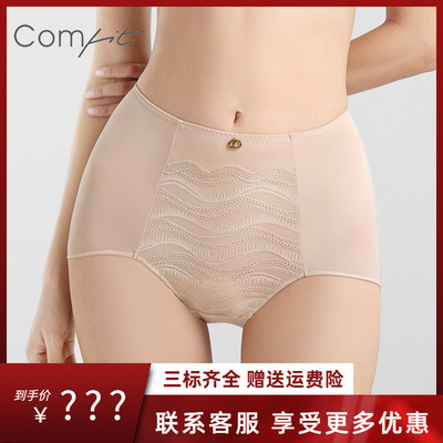 Comfit内裤女性感蕾丝高腰收腹显瘦抑菌舒适包臀三角裤C2W0177