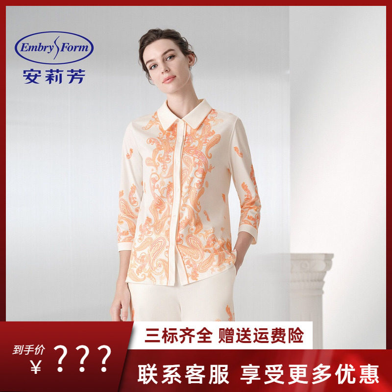 安莉芳春季睡衣女开衫式翻花纹图案长裤领棉100可外穿家居服套装
