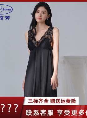 安莉芳专柜新品短袖v领蕾丝吊带短裙带杯睡裙女士家居裙EL00882