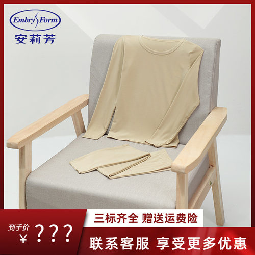 安莉芳专柜新品圆领长袖女童打底套装儿童薄款秋衣秋裤EDK0323