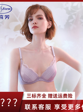 安莉芳光面聚拢文胸女士蕾丝边小胸厚杯上托收副乳内衣EB00069