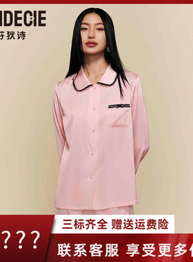 芬狄诗女士纯色秋冬家居服套装翻领长袖时尚蝴蝶印花睡衣FL00447