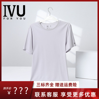 安莉芳旗下IVU春夏男士简约短袖休闲罗纹套头家居服上衣UL00278