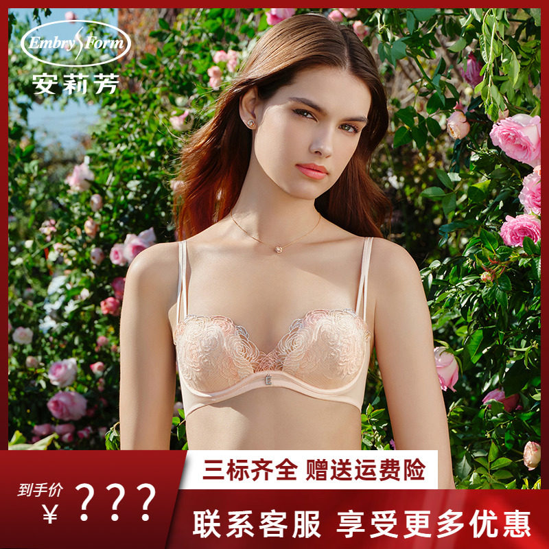 安莉芳专柜新品半杯花卉蕾丝性感文胸女薄款大胸显小内衣EB00837