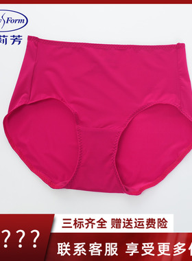 安莉芳专柜新品净色薄款高腰三角裤女士舒适包臀内裤EPY0420