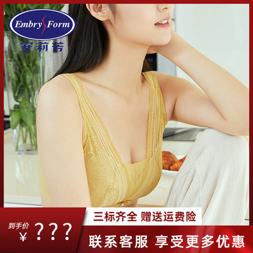 安莉芳专柜薄款大胸显小抹胸式无钢圈内衣女收副乳文胸EB00345