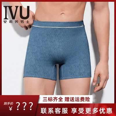 安莉芳旗下IVU专柜新品牛仔纹理平角抽绳泳裤男士高弹泳衣UT00011
