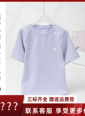 安莉芳旗下Embry Kids短袖圆领套头儿童睡衣男孩家居上衣NL00088