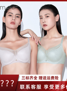 Comfit大码文胸春夏新款大胸显小聚拢防下垂薄款内衣CB00095