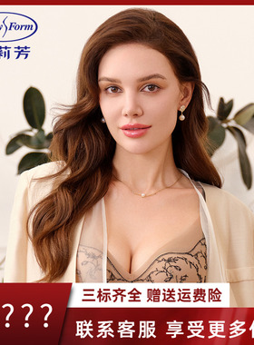 安莉芳专柜新品线性玫瑰刺绣女士文胸小胸聚拢无钢圈内衣EB00918