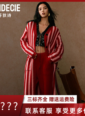 芬狄诗商场同款睡袍女半边绒条纹V领开襟可外穿秋冬睡衣FL00451