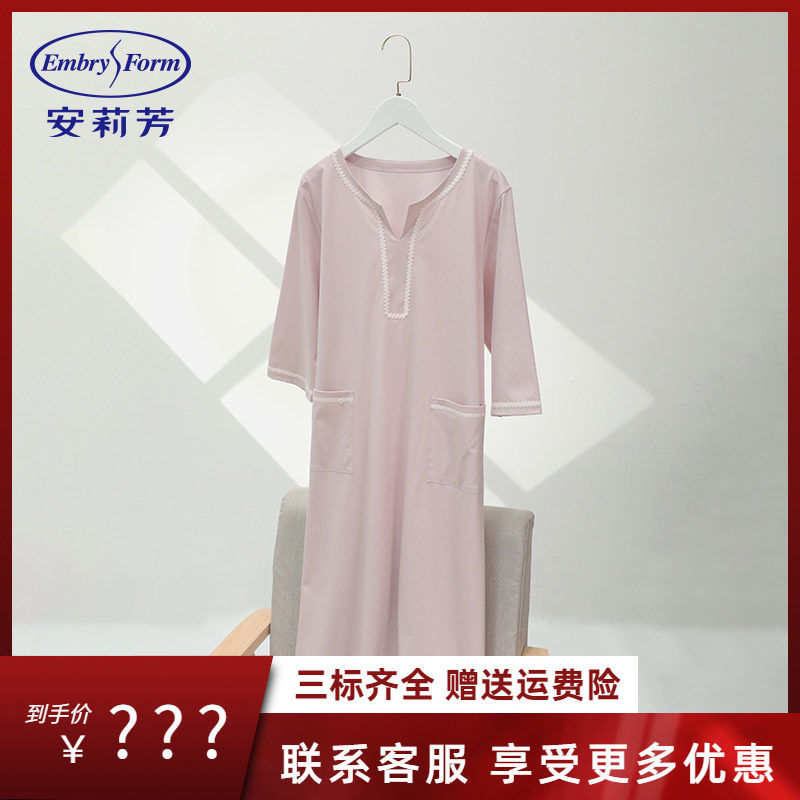 安莉芳专柜新品纯棉圆领中袖睡裙女士花边装饰宽松家居裙EL00720