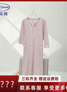 安莉芳专柜新品纯棉圆领中袖睡裙女士花边装饰宽松家居裙EL00720