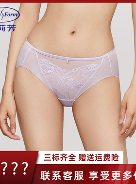 安莉芳专柜新品网纱拼接蕾丝性感三角裤女士舒适中腰内裤E200722