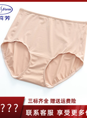 安莉芳简约纯色细腻爽滑冰丝女士内裤包臀舒适中腰三角裤EPY0422