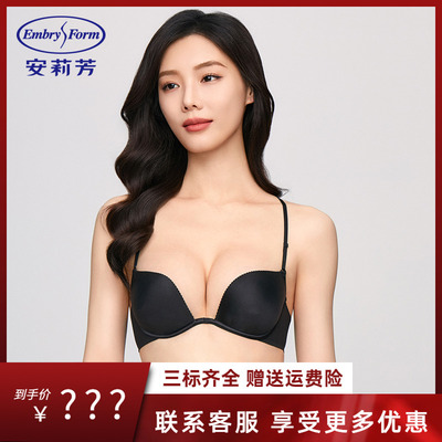 安莉芳专柜新品光面无痕内衣女士大胸显小薄款舒适文胸EB00813