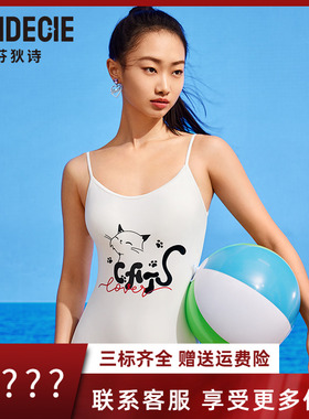 芬狄诗商场同款吊带泳衣女猫咪印花带胸垫修身连体泳装FS00122