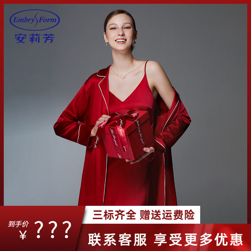 安莉芳新品薄款桑蚕丝深V吊带睡裙女士本命年红色家居裙EL00485