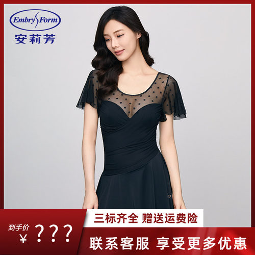 安莉芳专柜新品短袖裙式连体泳衣女士波点网纱时尚游泳装ES00244