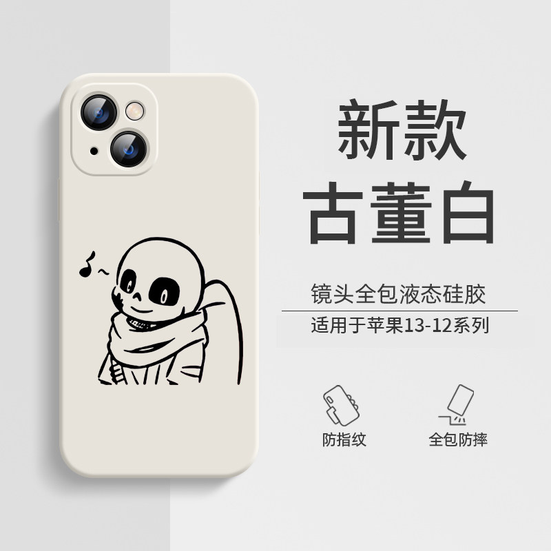 传说之下Undertale手机壳适用14PROMAR苹果12xsmax8P华为p50荣耀