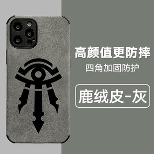 魔兽世界巫妖王之怒鹿绒皮手机壳适用苹果iPhone13华为P40红米K50