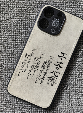 排球少年木兔光太郎动漫布纹手机壳适用iphone16苹果15华为P70荣耀300小米14红米K80一加ace3prooppofindx8