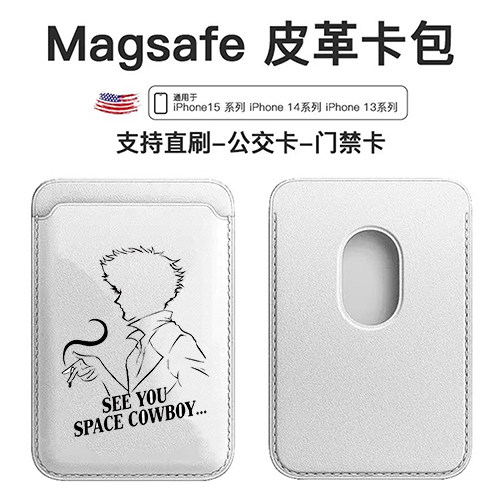 星际牛仔斯派克斯皮格尔周边适用苹果magSafe磁吸式卡包iphone15promax皮革卡套14pro皮质门禁公交卡套动漫