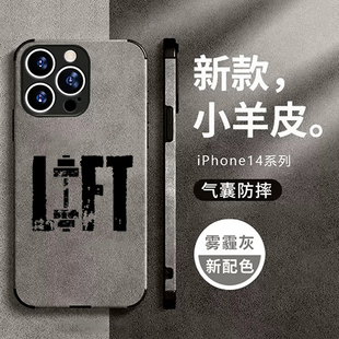 LIFT健身GYM撸铁周边手机壳适用苹果14promax小米13红米k60华为MATE50NOVA10vivoX90荣耀80