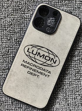 美剧人生切割术Severance卢蒙公司布纹手机壳适用iphone16P苹果14华为mate60荣耀300红米K80小米15一加ACE13