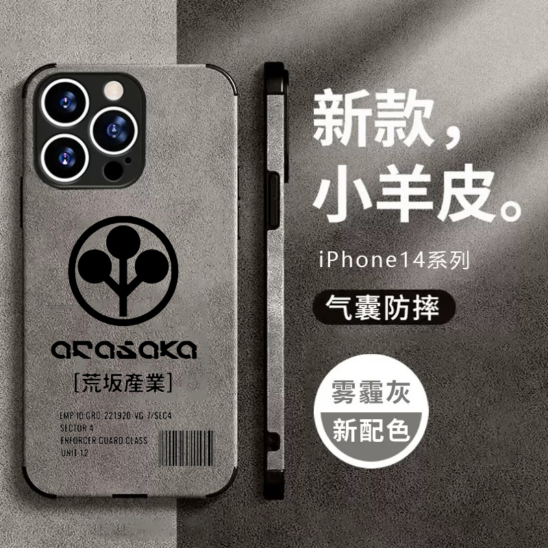 赛博朋克2077Arasaka荒坂公司产业动漫周边手机壳适用苹果iphone15p小米13红米K60华为P60VIVOX80荣耀90NOVA9