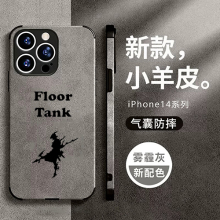 最终幻想14周边FF14龙骑士动漫周边手机壳适用苹果iphone15小米13红米K60华为P60VIVOX80荣耀90三星S23UOPPO