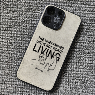 哲学苏格拉底尼采萨特洛克卢梭布纹手机壳适用iphone16P苹果15华为P70小米14红米K70Eiqoo13一加ACE3VIVOx200